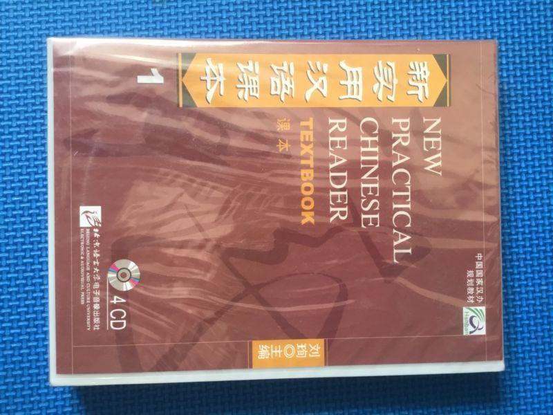 New Practical Chinese Reader CD