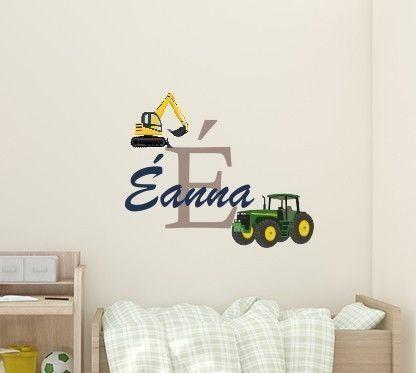 Personalised tractor digger name wall sticker
