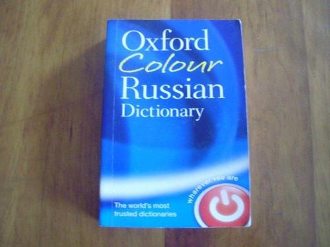 The Compact Oxford Russian Dictionary
