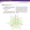 GAMSAT Maths, Physics & General Chemistry Textbook (Book 2 of 3) 